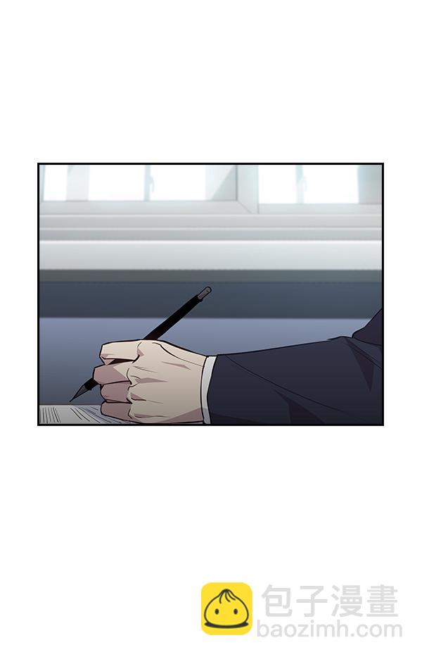 🍱实力至上校园 第44话 第16页