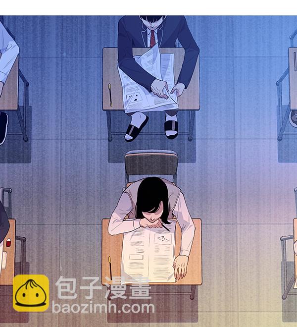 🍱实力至上校园 第44话 第6页