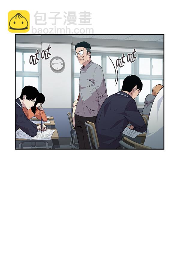 🍱实力至上校园 第44话 第8页