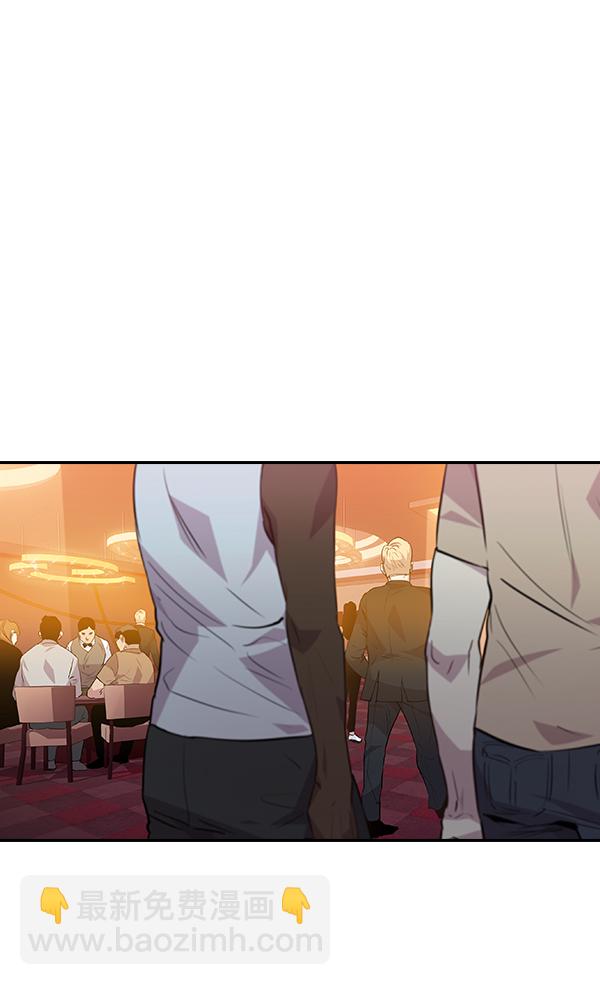 🍱实力至上校园 第46话 第30页