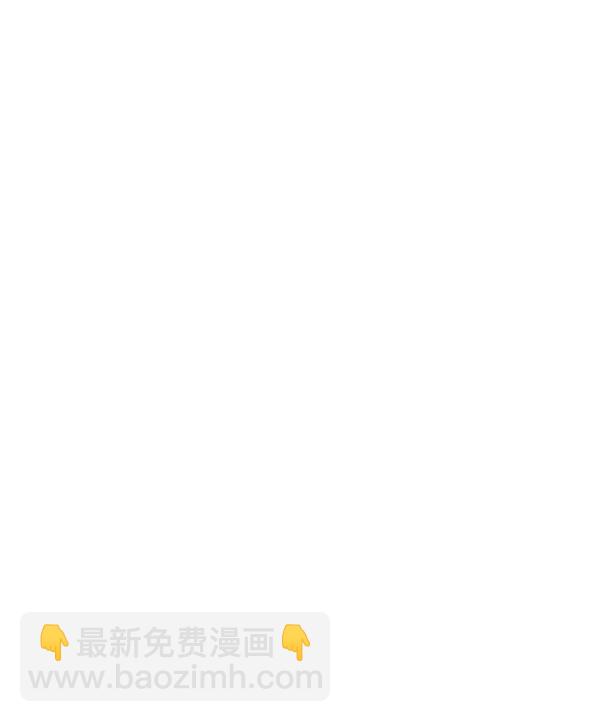 🍱实力至上校园 第48话 第12页