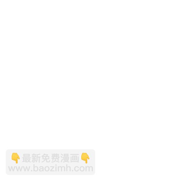 🍱实力至上校园 第48话 第14页