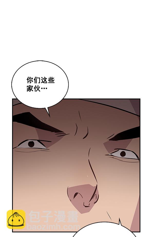 🍱实力至上校园 第48话 第23页
