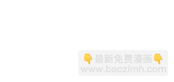 🍱实力至上校园 第48话 第4页