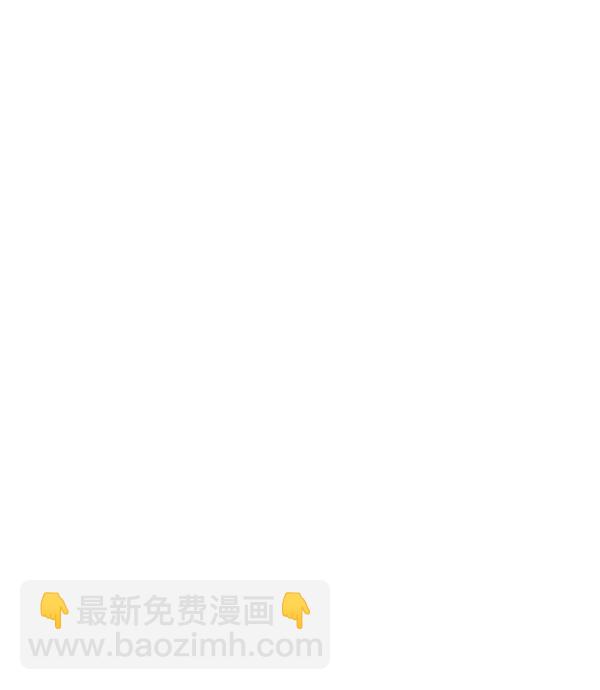 🍱实力至上校园 第48话 第49页