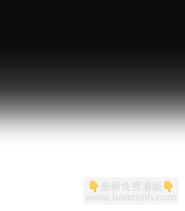 🍱实力至上校园 第50话 第35页