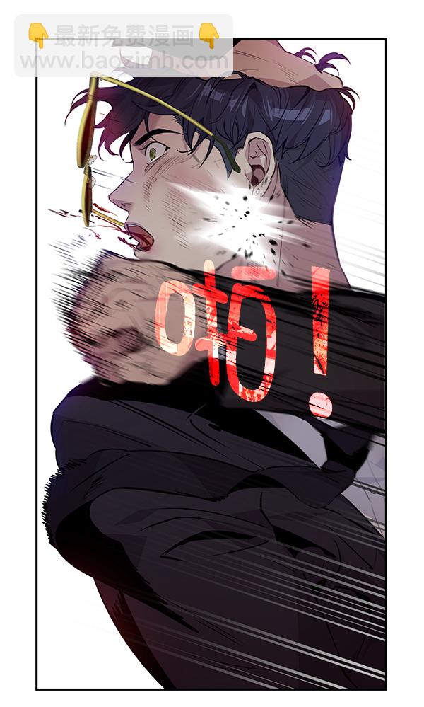 🍱实力至上校园 第50话 第42页
