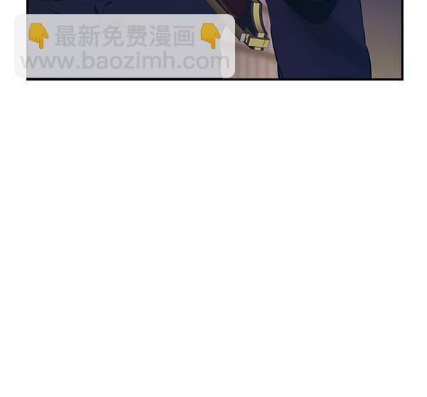 🍱实力至上校园 第52话 第34页