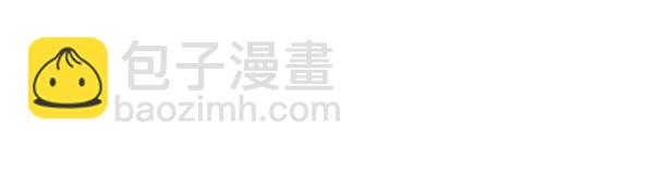 🍱实力至上校园 第54话 第50页