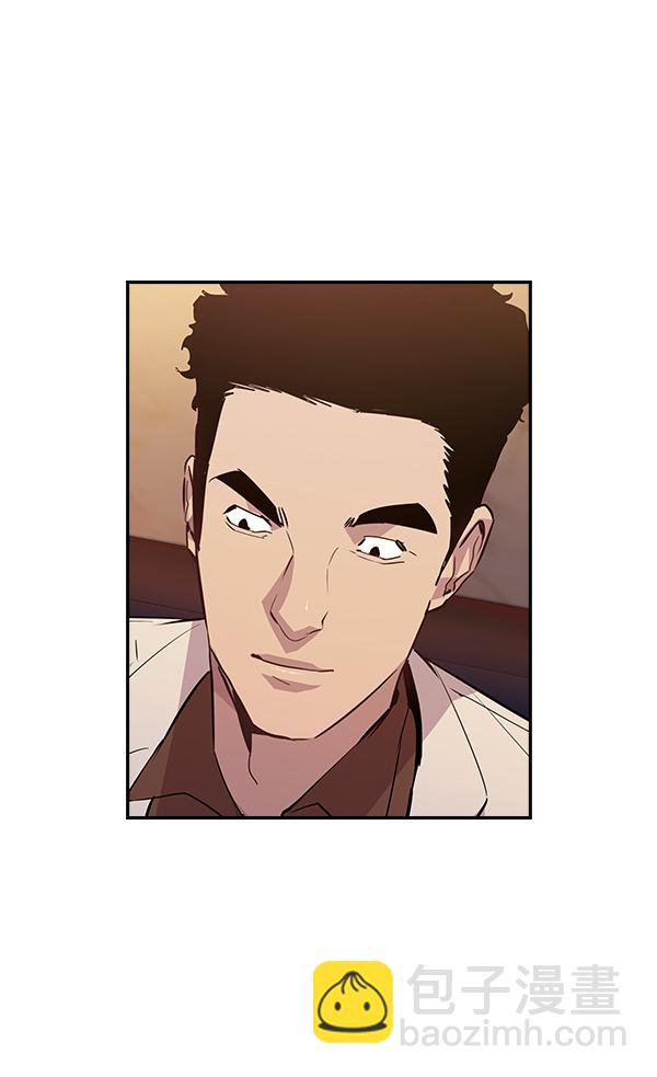🍱实力至上校园 第56话 第17页