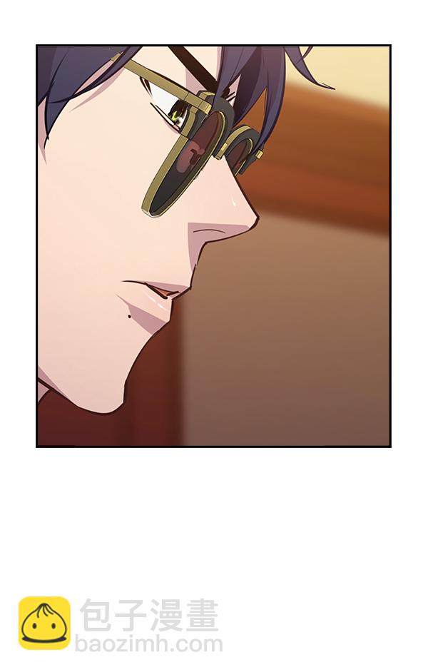 🍱实力至上校园 第56话 第44页