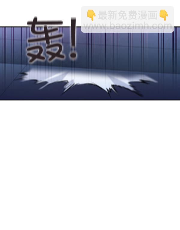 🍱实力至上校园 第58话 第4页