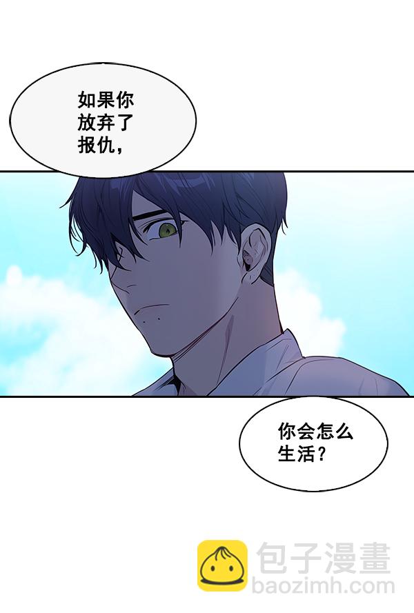 🍱实力至上校园 第60话 第38页