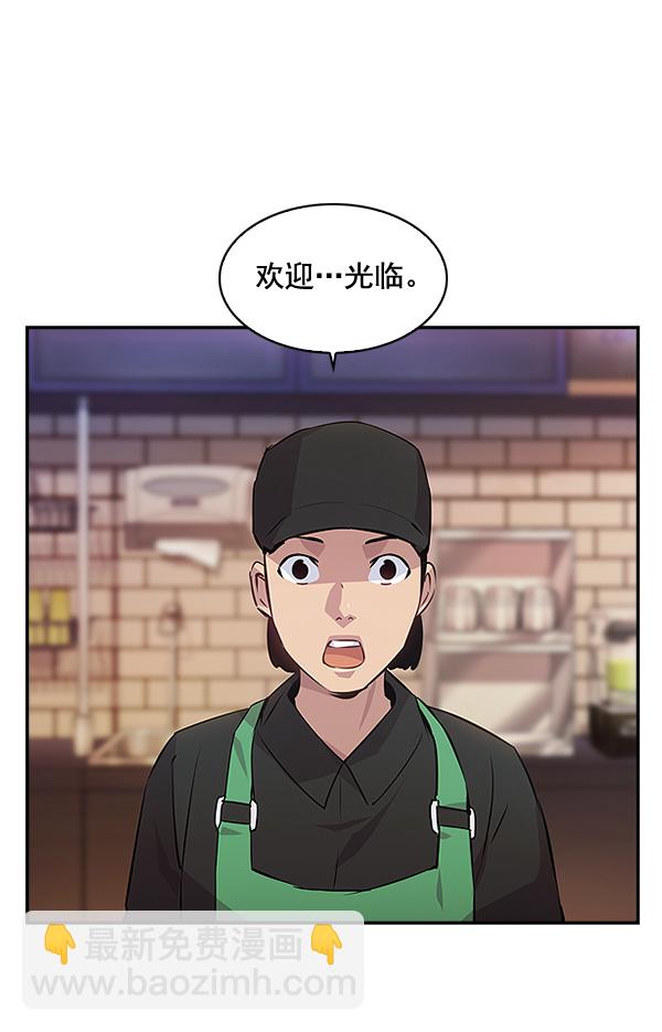 🍱实力至上校园 第64话 第49页