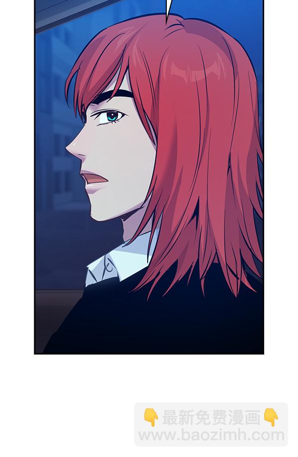 🍱实力至上校园 第66话 第18页