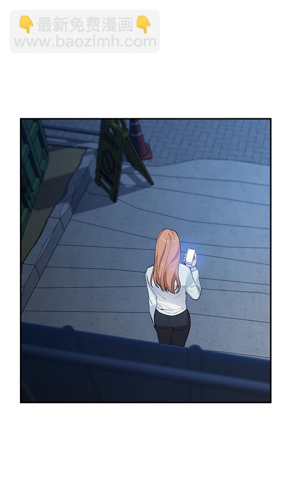🍱实力至上校园 第66话 第28页