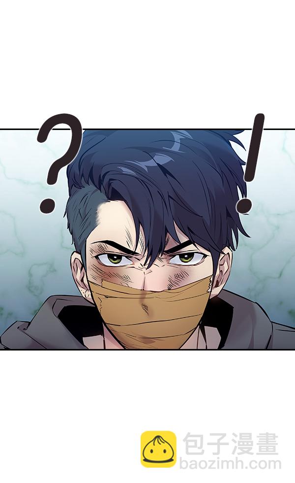 🍱实力至上校园 第66话 第7页