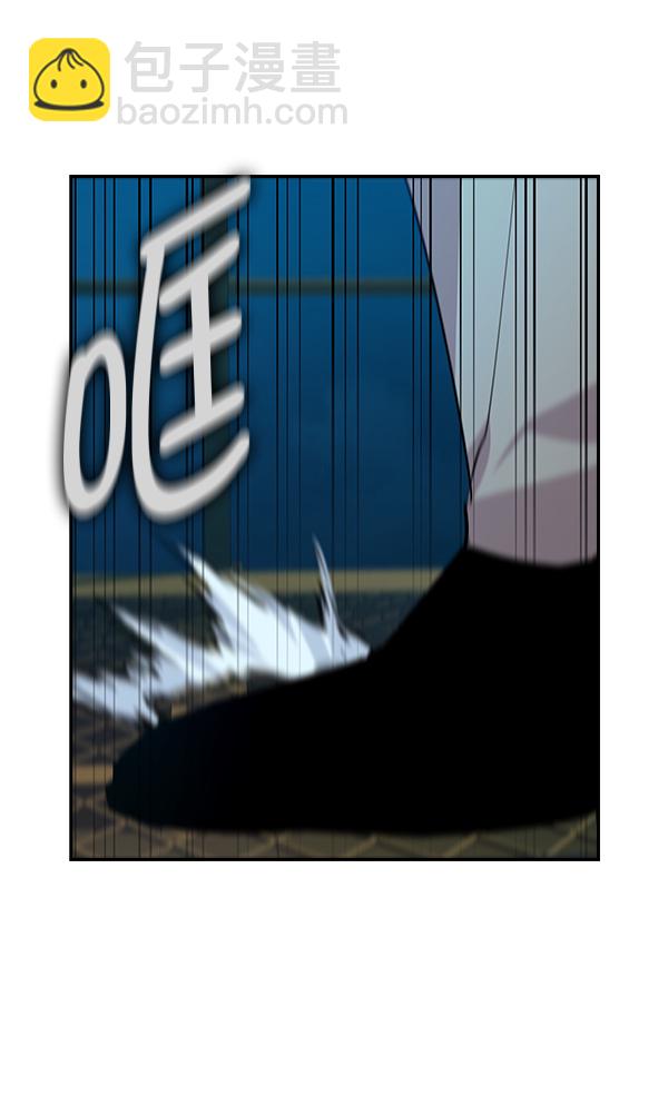 🍱实力至上校园 第70话 第41页