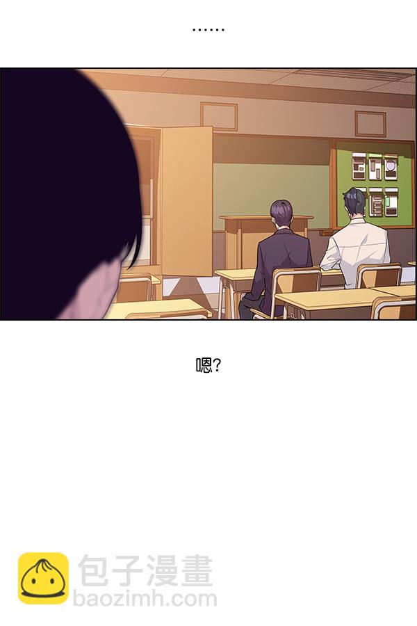 🍱实力至上校园 第8话 第26页