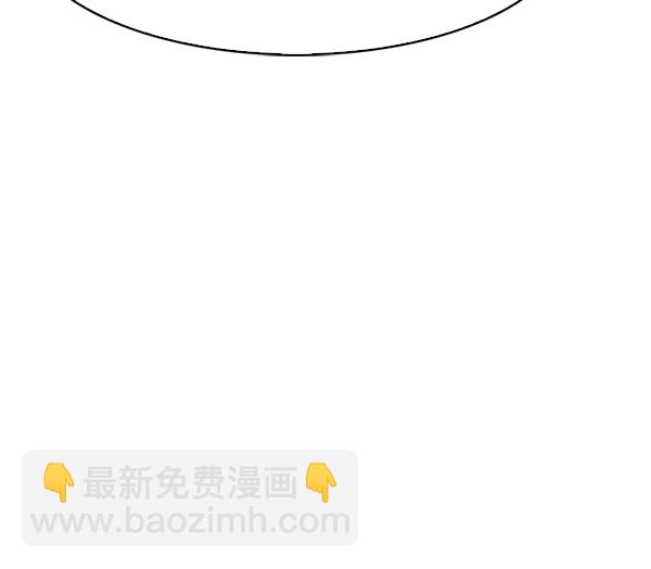 🍱实力至上校园 第74话 第22页