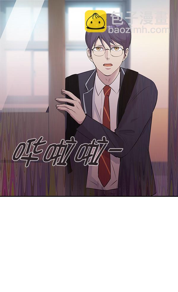🍱实力至上校园 第76话 第18页