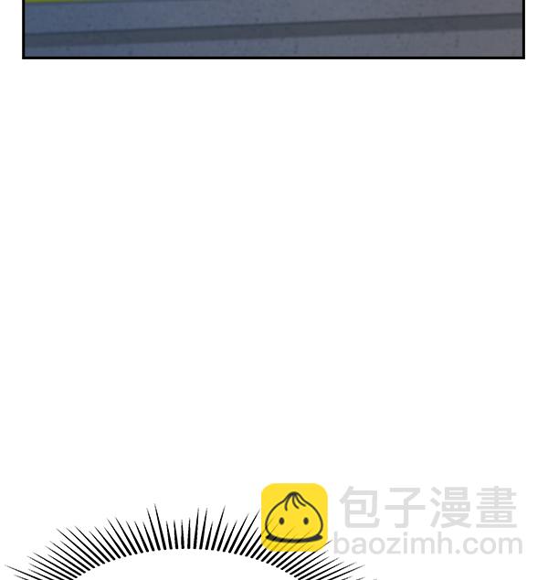 🍱实力至上校园 第76话 第30页