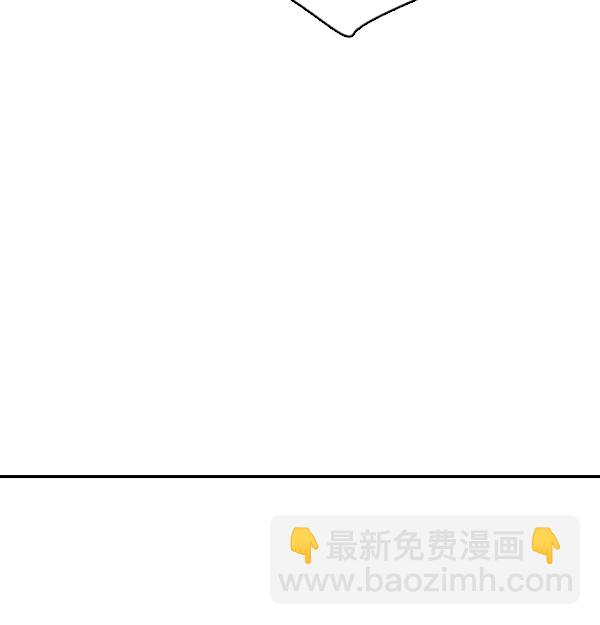 🍱实力至上校园 第86话 第18页