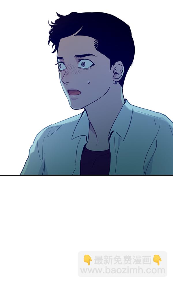🍱实力至上校园 第86话 第19页