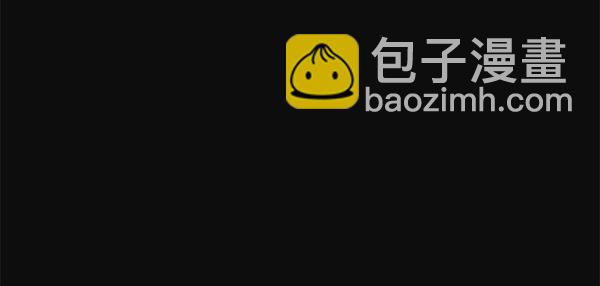 🍱实力至上校园 第86话 第37页