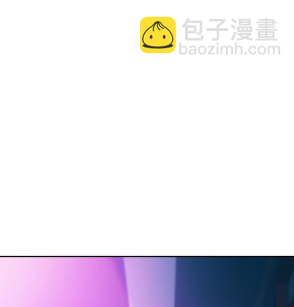 🍱实力至上校园 第86话 第45页