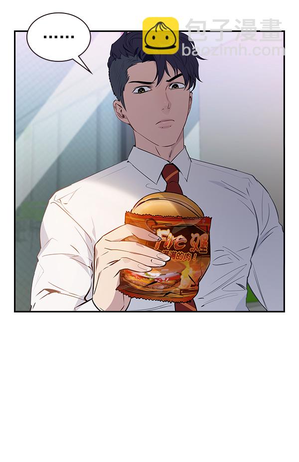 🍱实力至上校园 第88话 第22页