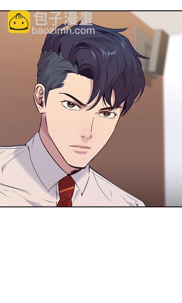 🍱实力至上校园 第92话 第21页