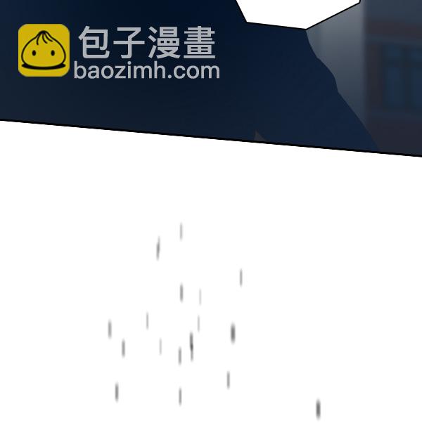 🍱实力至上校园 第94话 第10页