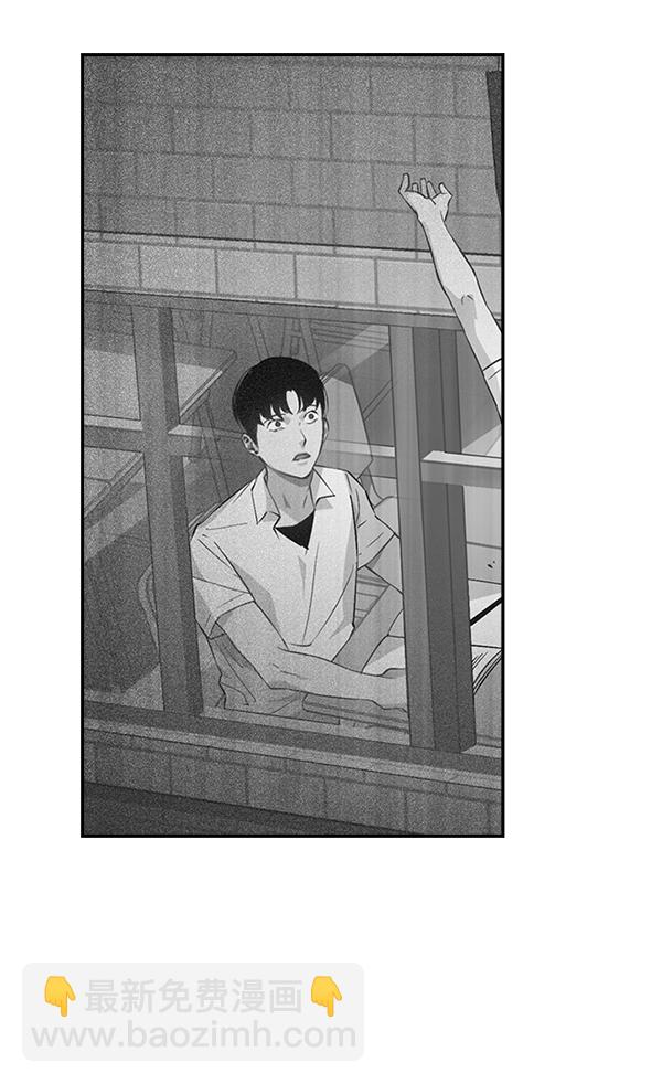 🍱实力至上校园 第94话 第22页