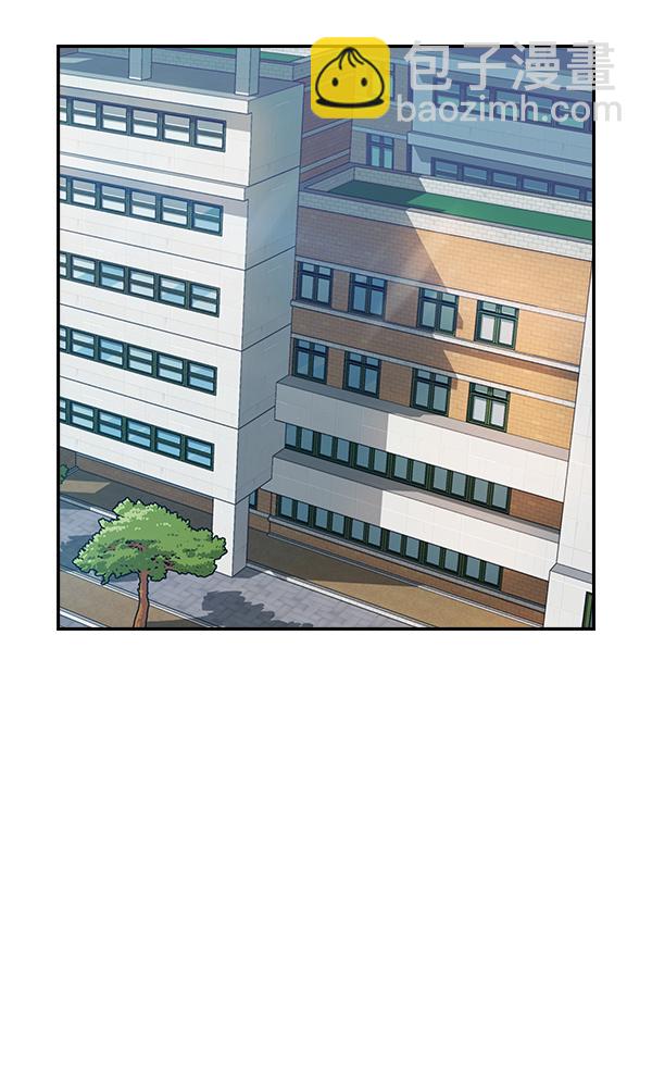 🍱实力至上校园 第94话 第39页