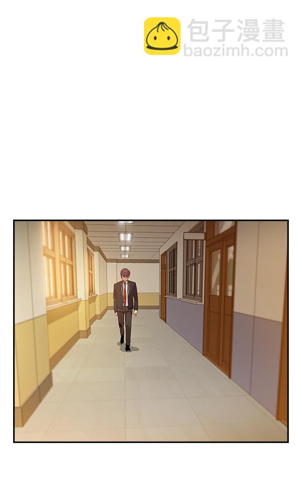 🍱实力至上校园 第96话 第26页