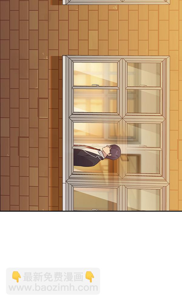 🍱实力至上校园 第96话 第30页