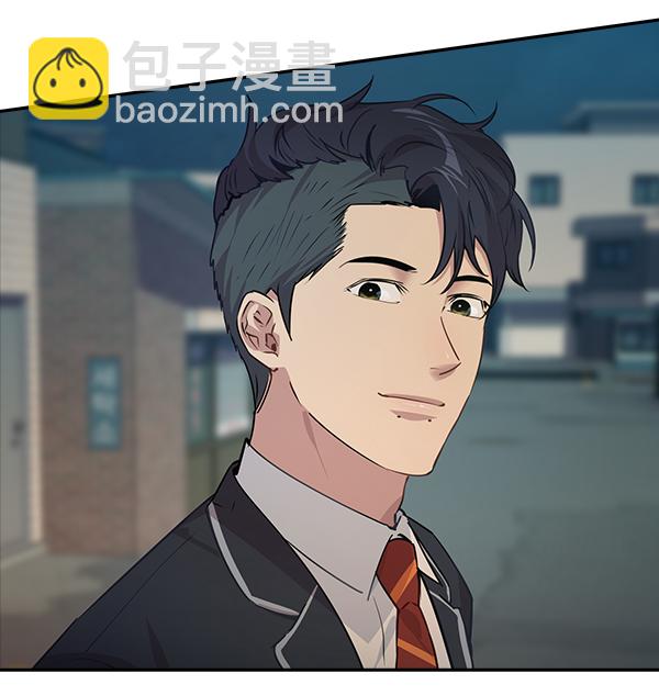 🍱实力至上校园 第100话 第14页