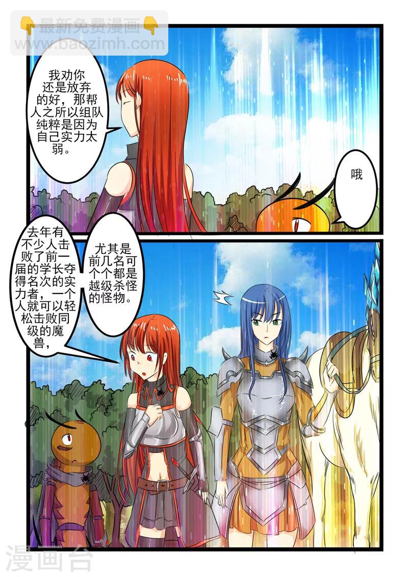 第102话-第102话