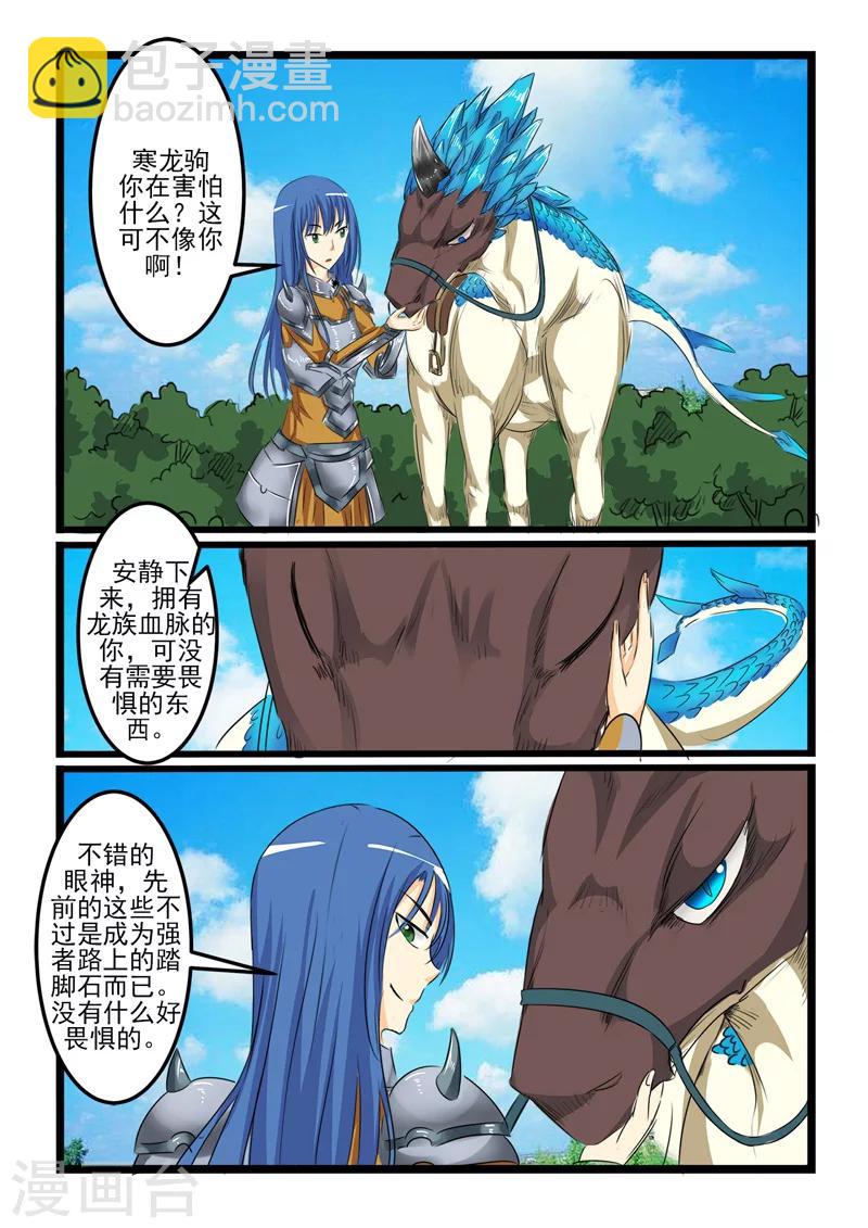 第102话-第102话