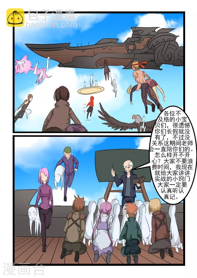 第104话-第104话