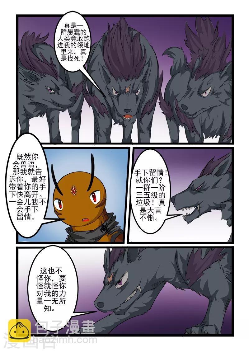 第104话-第104话