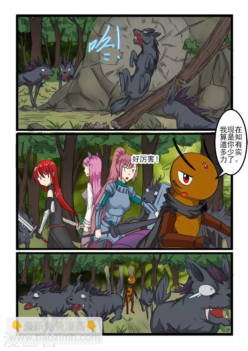 第104话-第104话