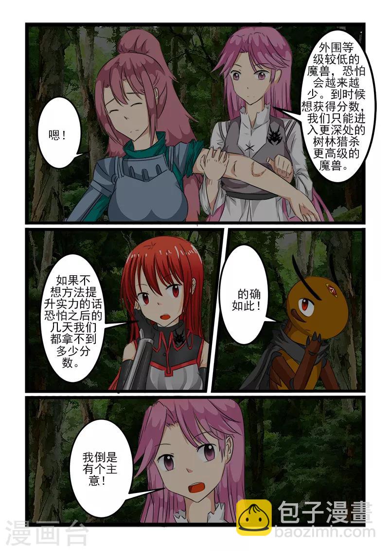 第104话-第104话