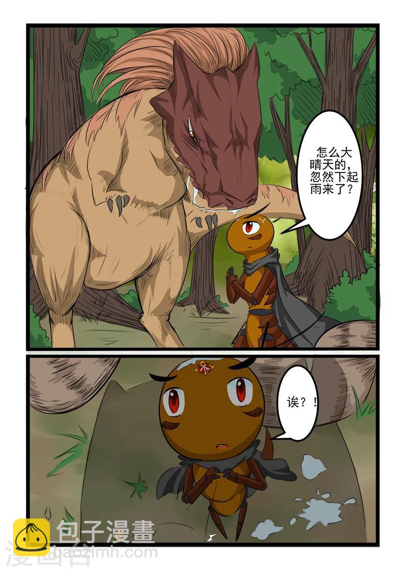 第106话-第106话
