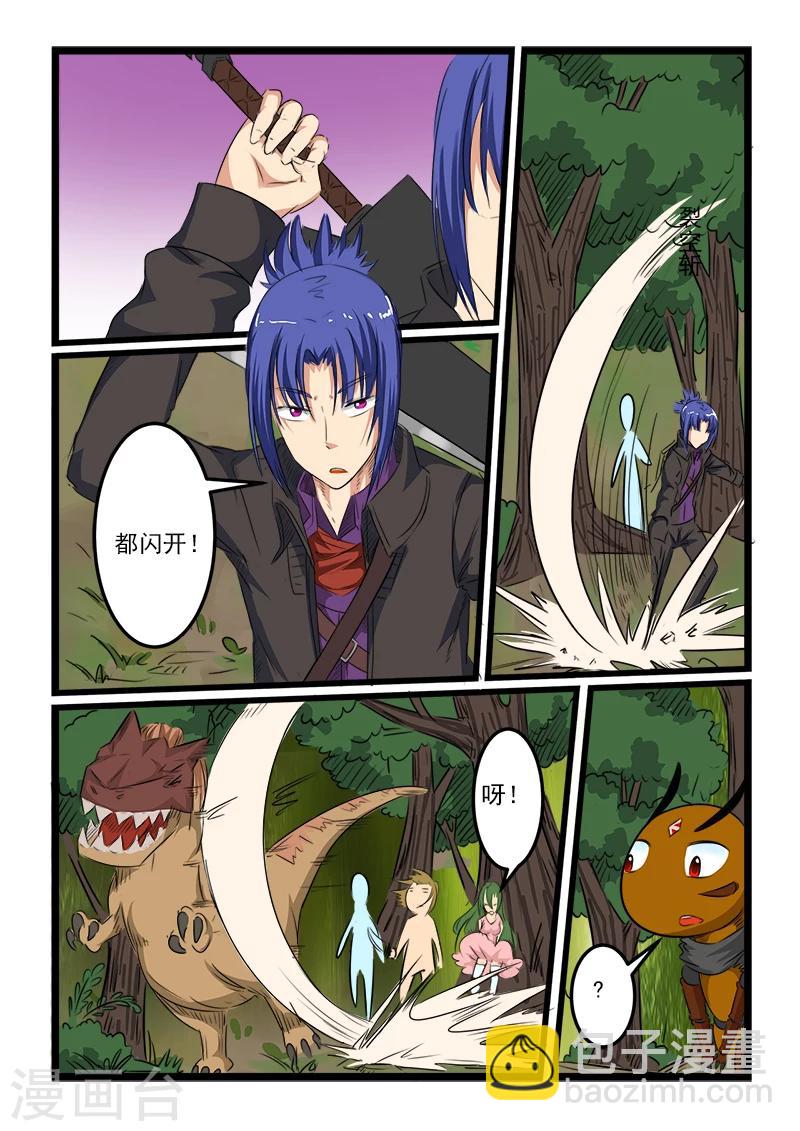 第110话-第110话