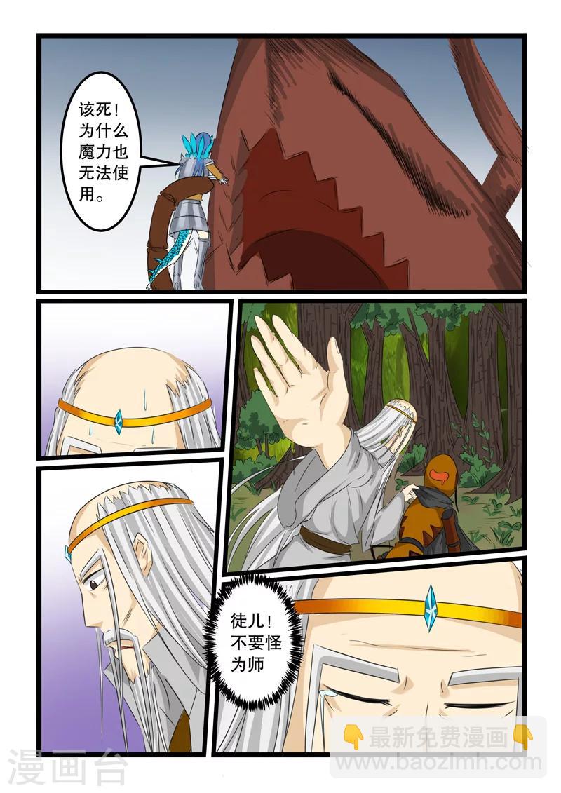 第120话-第120话
