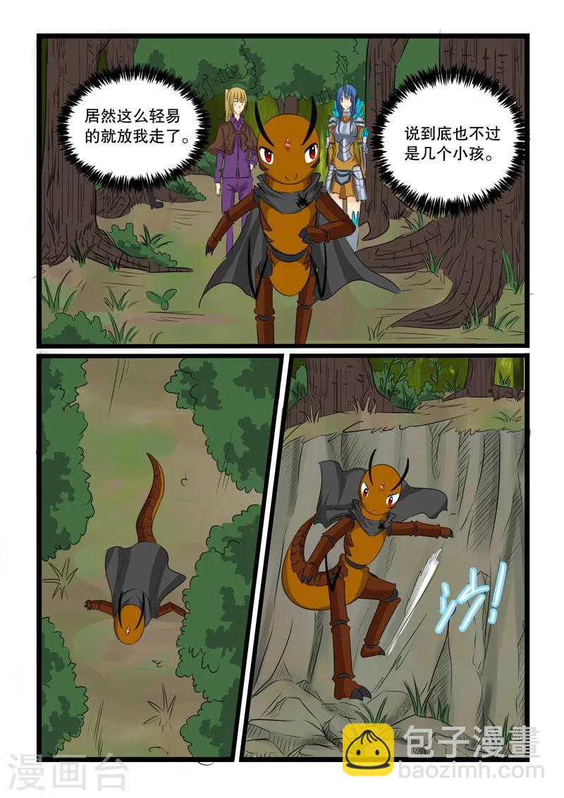 第122话-第122话