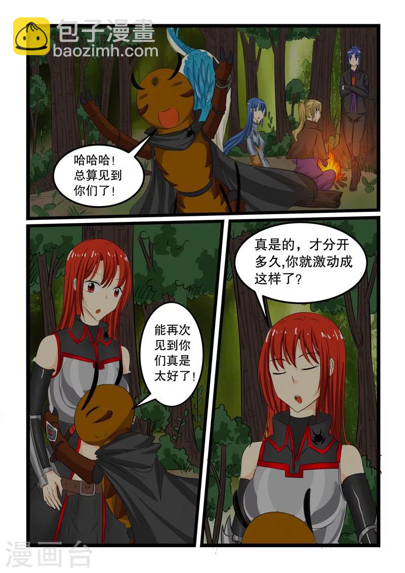 第124话-第124话
