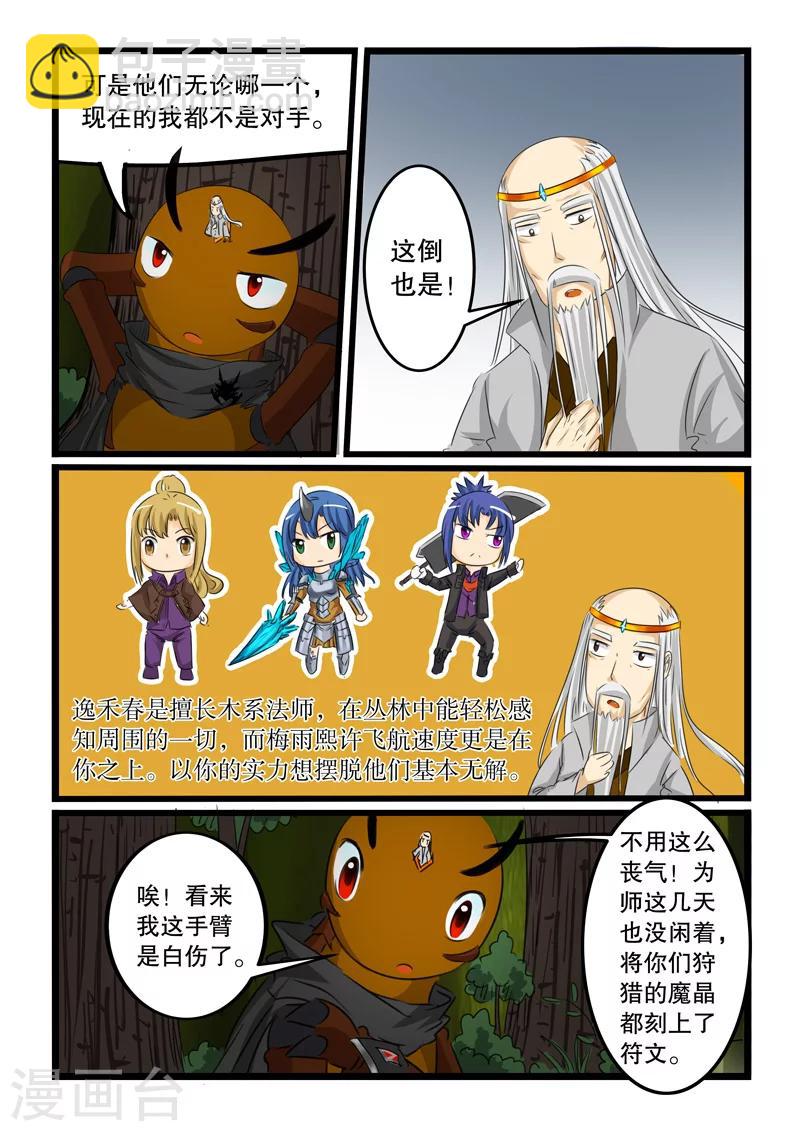 第124话-第124话